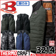 防寒服 バートル BURTLE サーモクラフト 防寒ジャケット（大型