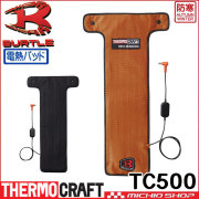 防寒 バートル BURTLE サーモクラフト専用電熱パッド+赤バッテリー