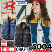 防寒着 バートル BURTLE サーモクラフト デニム防寒ベスト(単品) 5004 THERMOCRAFT サイズS～XL
