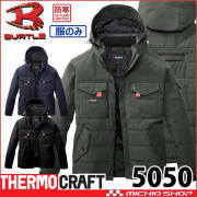 防寒着 バートル BURTLE サーモクラフト 防寒ジャケット(単品) 5050 THERMOCRAFT サイズS～XL