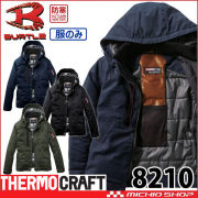 防寒着 バートル BURTLE サーモクラフト 防寒ジャケット(単品) 8210 THERMOCRAFT サイズS～XL