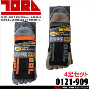 作業服 寅壱 TORAICHI トライチ 丈長グリップソックス2足組5本指(ロゴ)4足セット 0121-909 靴下