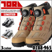 ⭐︎激レア寅壱安全靴サイズ⭐︎ 寅壱の安全靴の商品一覧 | 作業服・作業着を買うならミチオショップ