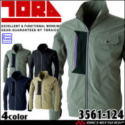 インナー 数量限定 TORAICHI 寅壱 トライチ ボクサーパンツ 7963-706