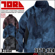 [11月中旬入荷先行予約]TORAICHI 寅壱 トライチ ワークジャケット 3570-124 秋冬 3570シリーズ サイズS～3L 2026年秋冬新作