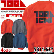 作業服 TORAICHI 寅壱 トライチ ワークジャケット 3560-124 作業着