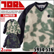 数量限定 TORAICHI 寅壱 トライチ ホッケーシャツ 5954-516 秋冬 長袖  Tシャツ 作業着 2025年秋冬新作