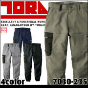 作業ズボン 寅壱】 8020-407 乗馬ズボン / 小 中 大 特大 90cm 95cm