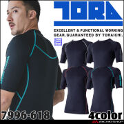 寅壱　作業服