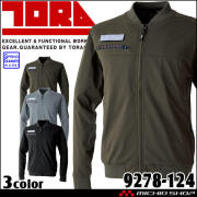 作業服 TORAICHI 寅壱 トライチ ワークジャケット 9278-124 春夏 長袖  