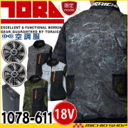 TORAICHI 空調服 ファン付き 24V数回使用しました TORAICHI 空調服