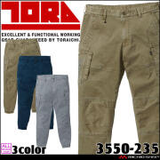 寅壱　トライチ　作業着　仕事着　5L　大きいサイズ 楽天市場】寅壱（サイズ（S/M/L）5L）（ジャケット｜作業着