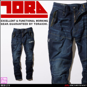 作業服 作業着 TORAICHI 寅壱 トライチ デニムカーゴパンツ 8830-219 