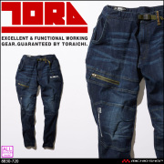 作業服 鳶 トライチ 寅壱 デニムカーゴパンツ 8830-219｜作業服