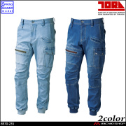 作業服 作業着 TORAICHI 寅壱 トライチ デニムカーゴジョガーパンツ 8970-235 サイズ4L・5L