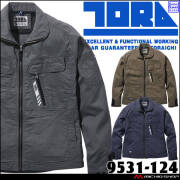 作業服 作業着 TORAICHI 寅壱 トライチ 春夏 ワークジャケット 9531-124 サイズS～LL  制電 ストレッチ