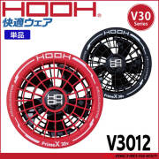 HOOH 快適ウェア ファンケーブルセット V3002 V30シリーズ 村上被服