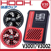 [即納]HOOH 快適ウェア ファン+新型30Vバッテリーセット V3001+V3002 V30シリーズ 村上被服 2026年型