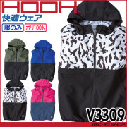 空調服　村上被服HOOH ベストタイプ　快適ウェア　ファンつき　3L 305v8819-1.jpg
