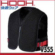[即納]HOOH 快適ウェア インナースペーサーベスト V355 村上被服 男女兼用 2026年春夏新作