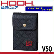 ファン付き作業着 村上被服 快適ウェア用ソフトケース V50