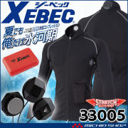 XEBEC 冷却コンプレッションセット LL ブラック XEBEC 冷却コンプレッションセット LL ブラック Amazon.co.jp