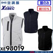 ジーペック xebec XE98029 XE98019 | 空調服・ファン付き作業着なら