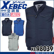 空調服 ジーベック XEBEC ベスト(ファンなし) サイドファン XE98039 サイズ3L・4L・5L 2026年春夏新作