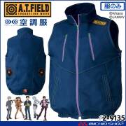 空調服 山田辰 オートバイ 長袖つなぎ服(ファンなし) 1-9850 AUTO-BI