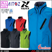 作業服 タルテックス TULTEX アイトス AITOZ フードインベスト 男女兼用 AZ-10309 通年 