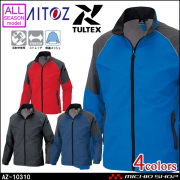 作業服 タルテックス TULTEX アイトス AITOZ 長袖ジャケット 男女兼用 AZ-10310 通年 