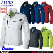 作業服 AITOZ アイトス 長袖ブルゾン（男女兼用） 秋冬 AZ-2501