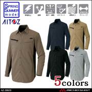作業服 作業着 アイトス AITOZ ストレッチ遮熱ウエア 長袖シャツ AZ-30635