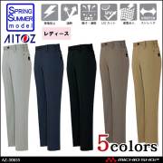 作業服 作業着 アイトス AITOZ ストレッチ遮熱ウエア レディースワークパンツ AZ-30655