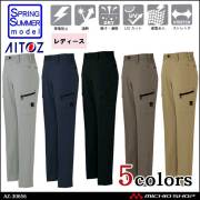 作業服 作業着 アイトス AITOZ ストレッチ遮熱ウエア レディースカーゴパンツ AZ-30656