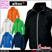 ユニホーム AITOZ アイトス AZ-50119 裏メッシュブルゾン(男女兼用) 作業服 通年 