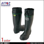 AITOZ アイトス安全ゴム長靴（踏み抜き抵抗板入り）（K-3）　AZ-58601