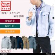 作業服 AITOZ アイトス 長袖ブルゾン（男女兼用）AZ-60501