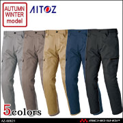 作業服 作業着 アイトス AITOZ カーゴパンツ ノータック AZ-60621