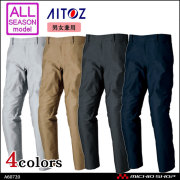 作業服 作業着 アイトス AITOZ 男女兼用ワークパンツ(ノータック) AZ-60720