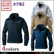 作業服 作業着 アイトス AITOZ 長袖ブルゾン AZ-60901