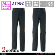 作業着 アイトス AITOZ ワークパンツ(ノータック)男女兼用 AZ-7865