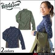 Bruna Lifework Design Workson  miffy コンプレッション 長袖 95189 ミッフィー ブルーナ 農作業 ガーデニング