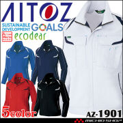 AITOZ アイトス 長袖ブルゾン AZ-1901 エコ素材 軽量 ストレッチ 帯電防止 秋冬 作業服 男女兼用