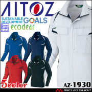 AITOZ アイトス 長袖ブルゾン AZ-1930 エコ素材 軽量 ストレッチ 帯電防止 春夏 作業服 男女兼用 