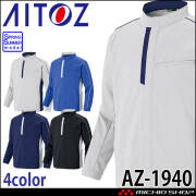 AITOZ AZ-1940 エコワーカーストレッチ 長袖ジャケット 春夏 男女兼用 2026年春夏新作