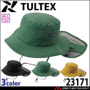 TULTEX タルテックス トレッキングハット  帽子 23171 通年 アイトス AITOZ 防水 UVカット 作業服 作業着