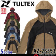 TULTEX タルテックス 防風裏フリースジャケット(レディース