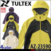 TULTEX タルテックス 防風裏フリースジャケット(レディース) 23590 秋冬 アイトス 防風 保温 作業服 作業着