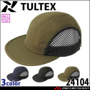 TULTEX タルテックス メッシュキャップ 帽子 24104 通年 アイトス AITOZ 撥水 UVカット 作業服 作業着